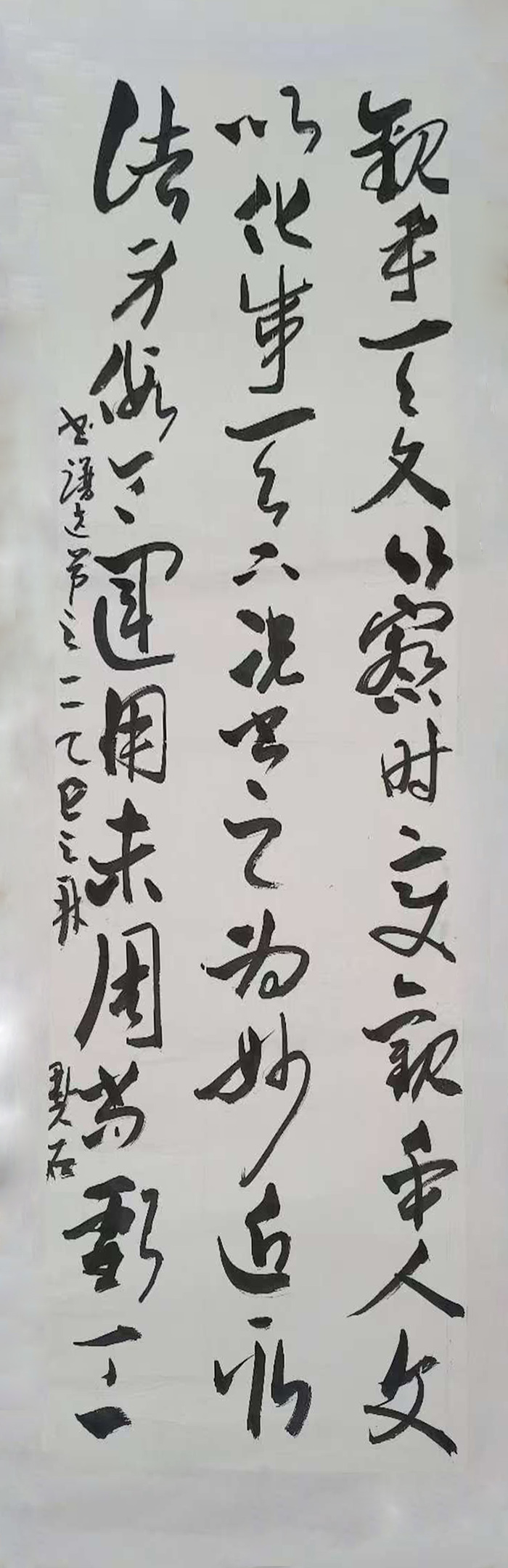 书法作品 书法作品