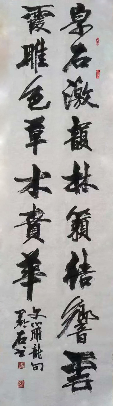 书法作品 书法作品