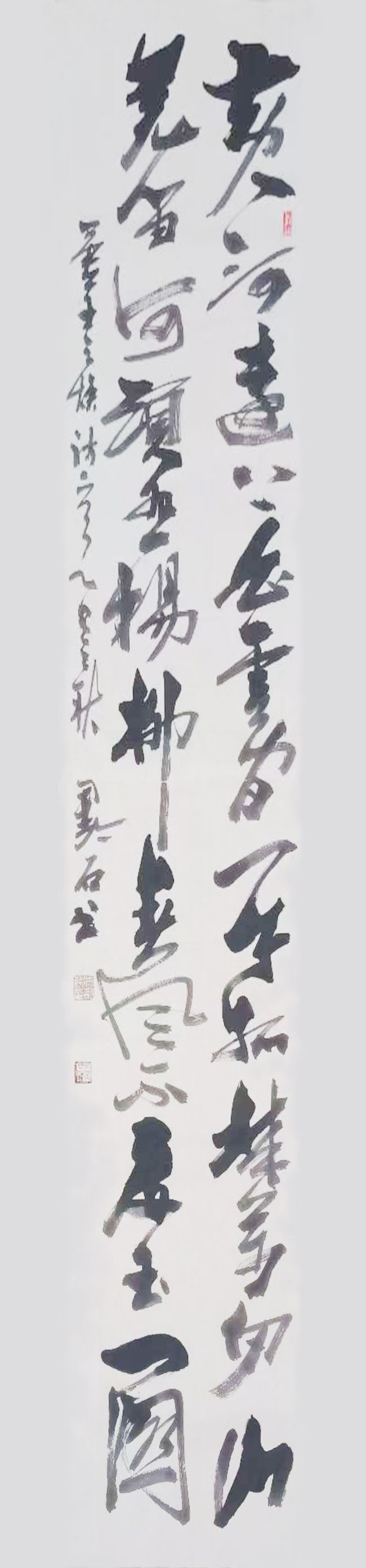 书法作品 书法作品