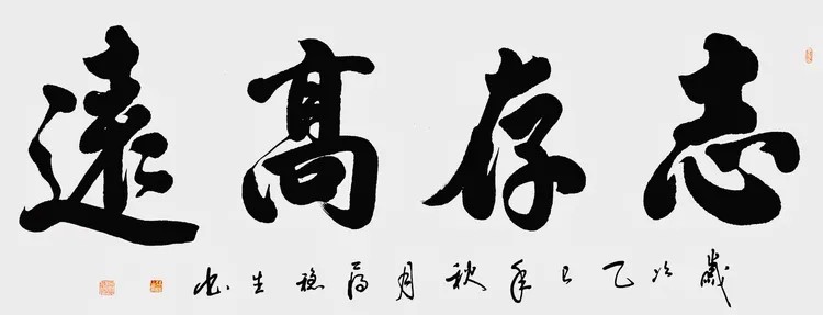 中国实力派著名书法家蒋稳生——书画作品鉴赏【人物艺术专访】