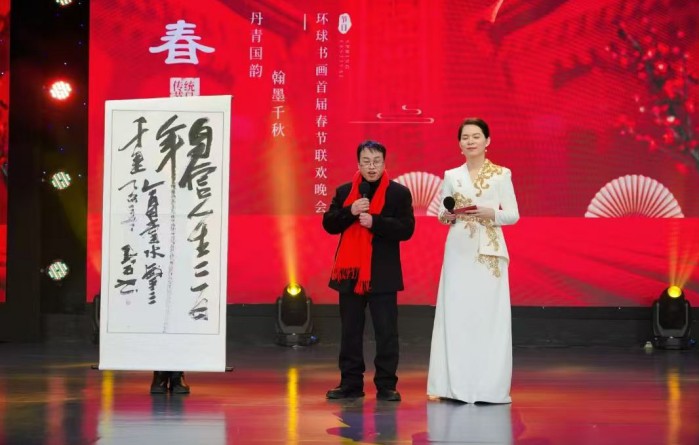 聚焦潜力 典藏未来——书法名家冯树发专题报道