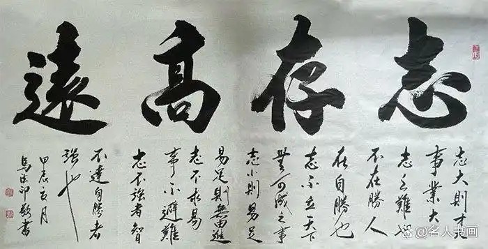 2024重点推荐当代艺术人物——马德印