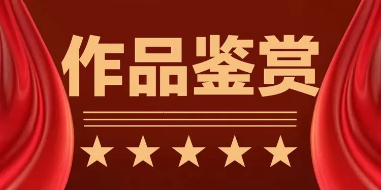 中国实力派著名书画家聂俊龙——书画作品鉴赏【人物艺术专访】