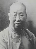 祝明月《吴昌硕匾额书法集》